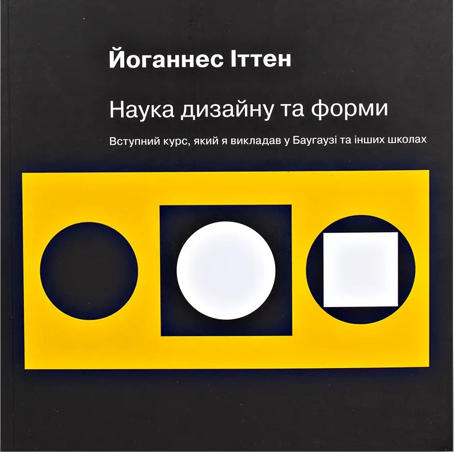 Main Product