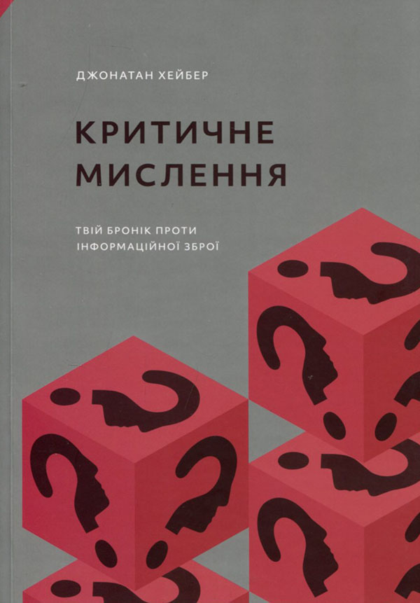 Main Product