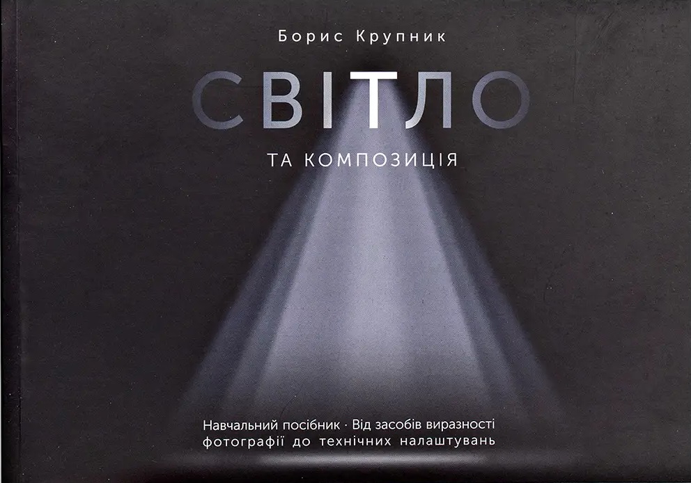 Main Product