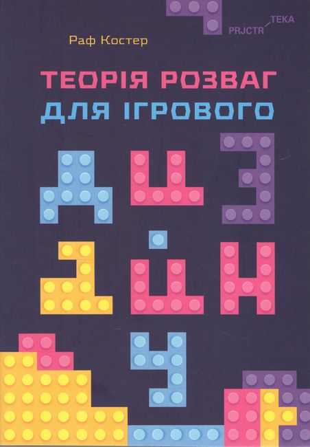 Main Product