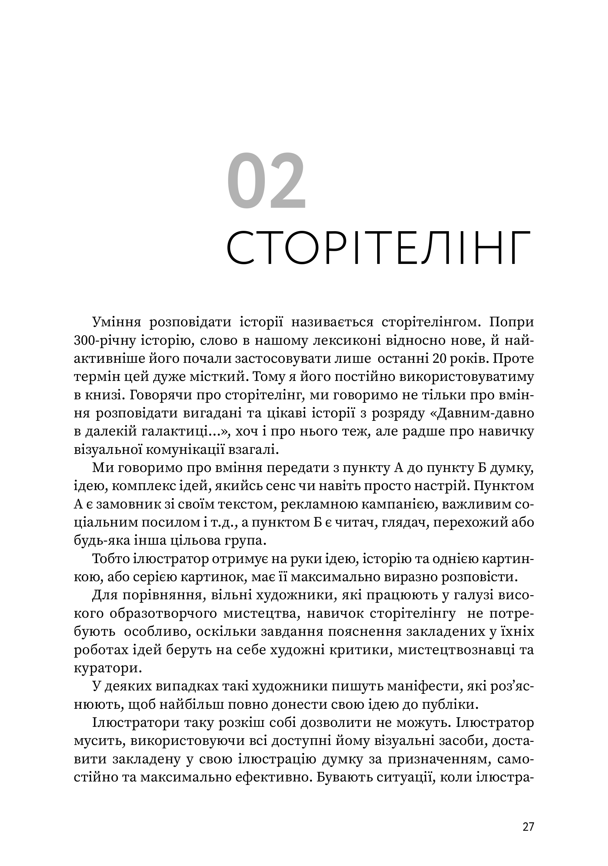 Hidden Product Image 7