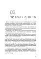 Фото Розмова про ілюстрацію в піжамі та з філіжанкою кави 11