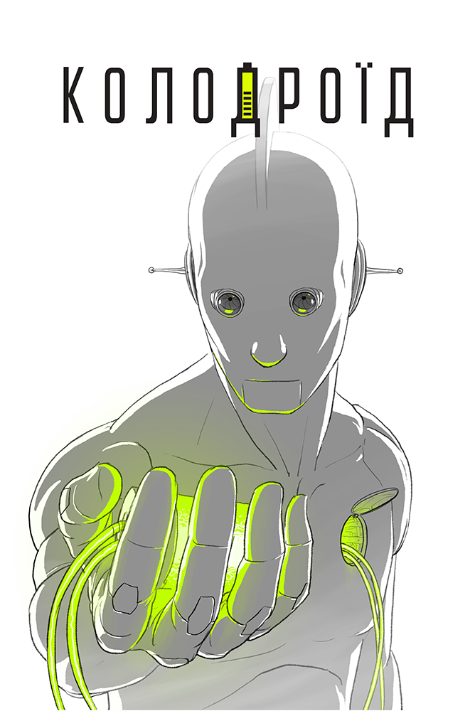 Main Product