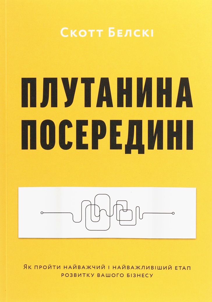 Main Product
