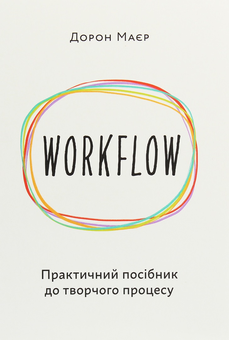 Main Product