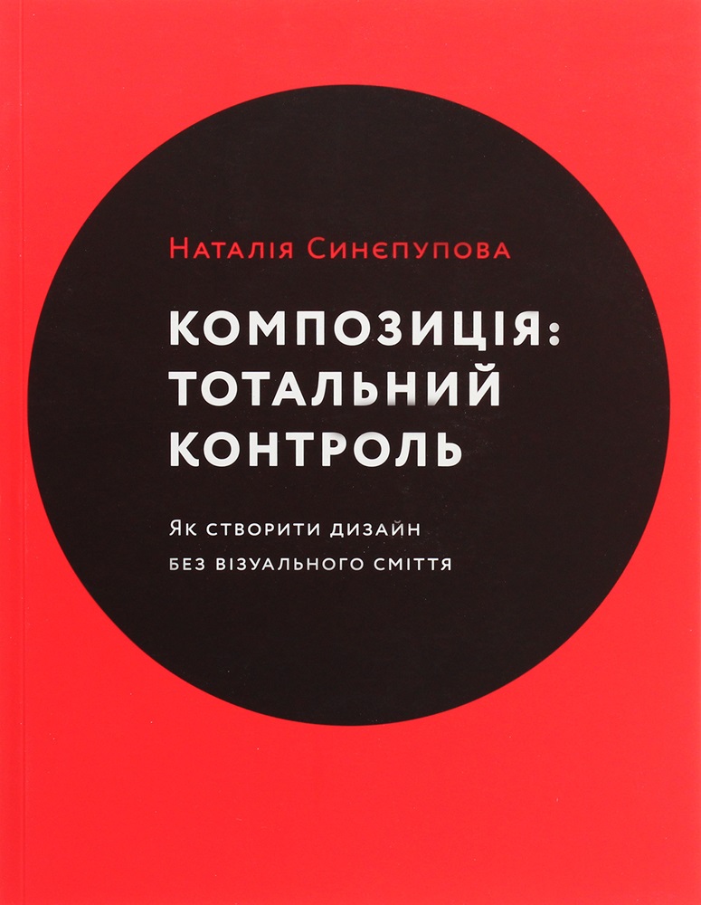 Main Product