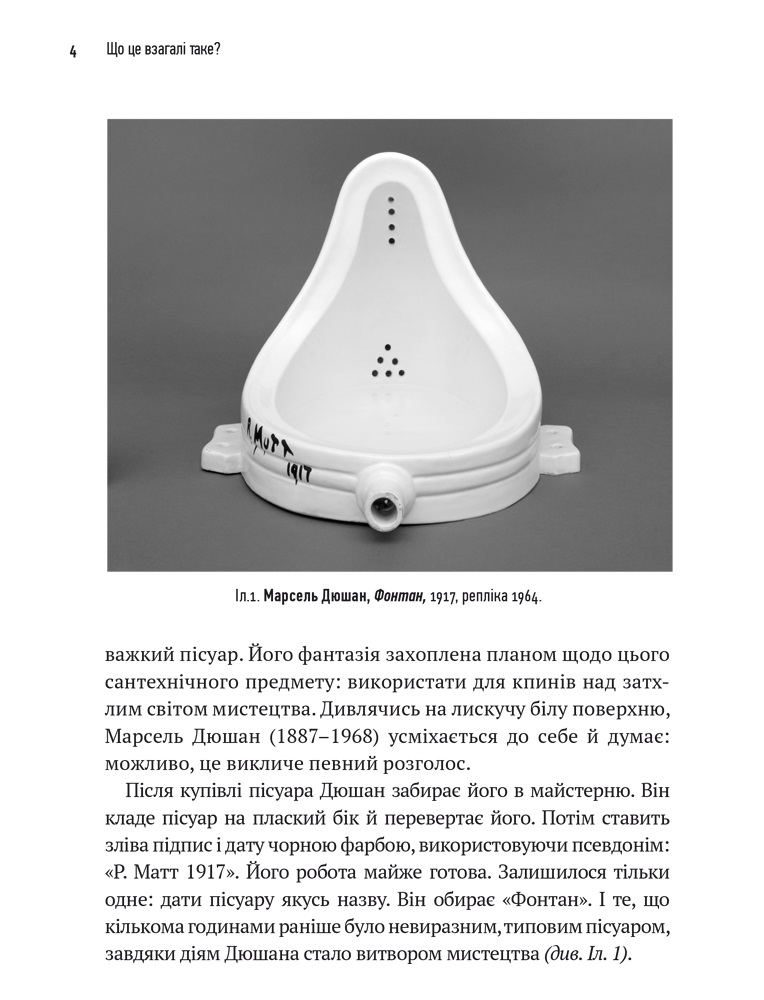 Hidden Product Image 8