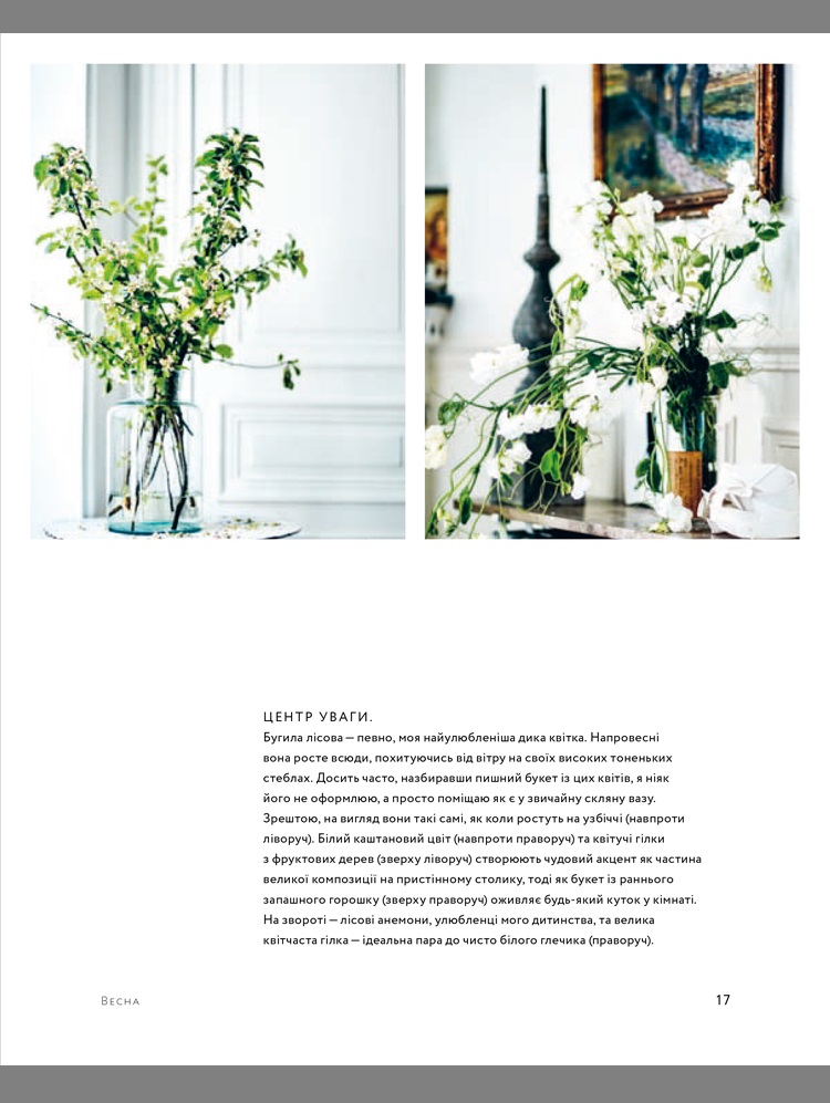 Hidden Product Image 6