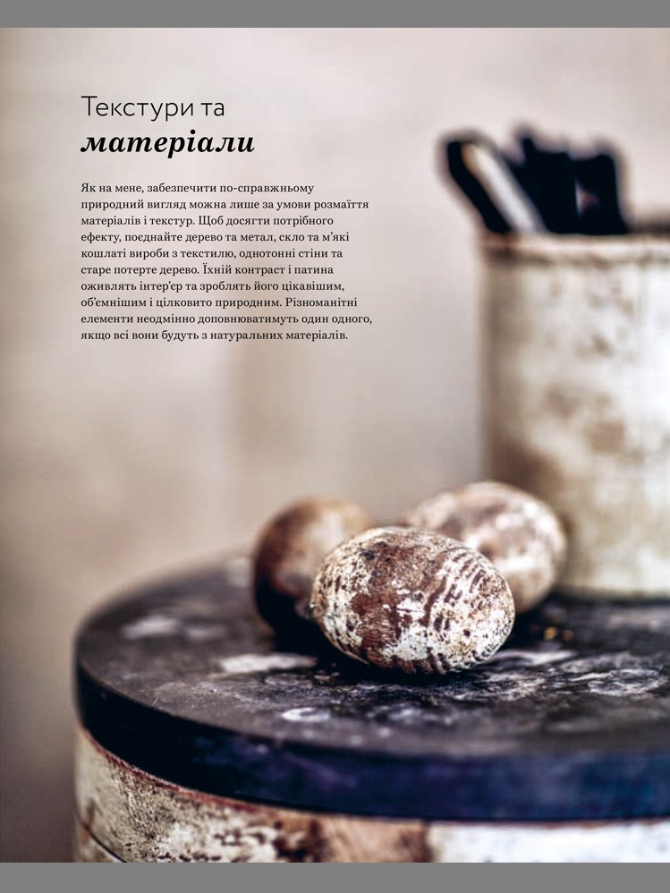 Hidden Product Image 12