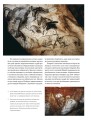 Фото 100 ідей, що змінили мистецтво 4