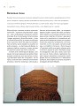 Фото 100 ідей, що змінили мистецтво 5