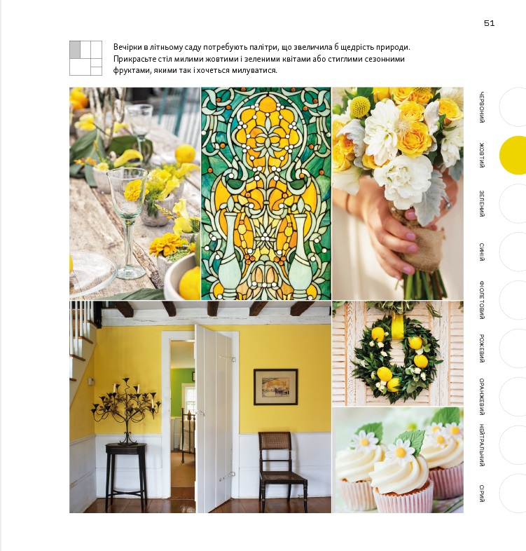 Hidden Product Image 14