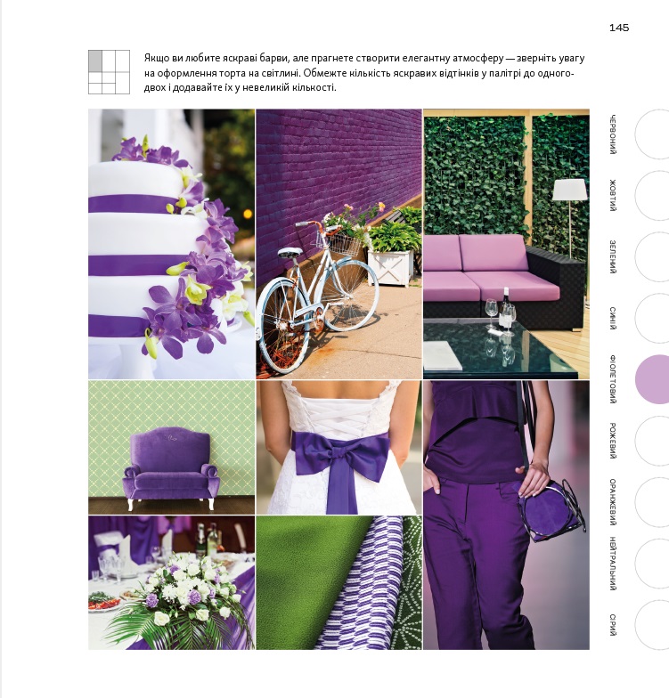 Hidden Product Image 16