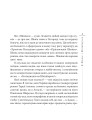 Фото Я, Шонік і Шпіцберген 5