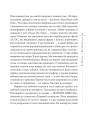 Фото Я, Шонік і Шпіцберген 9