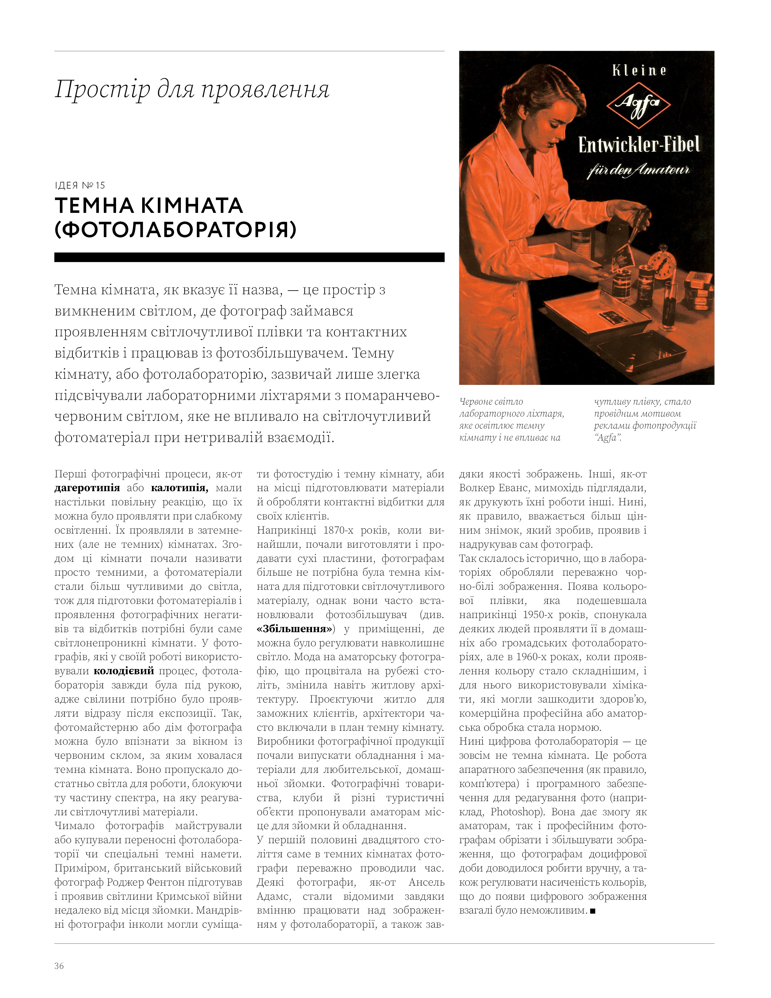 Hidden Product Image 7