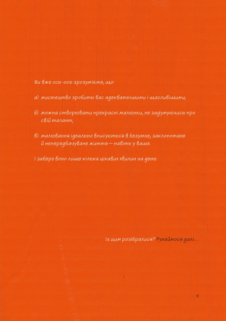 Hidden Product Image 7