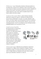 Фото Малювання на сніданок 9