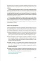 Фото WORKFLOW. Практичний посібник до творчого процесу 10