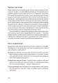 Фото WORKFLOW. Практичний посібник до творчого процесу 11