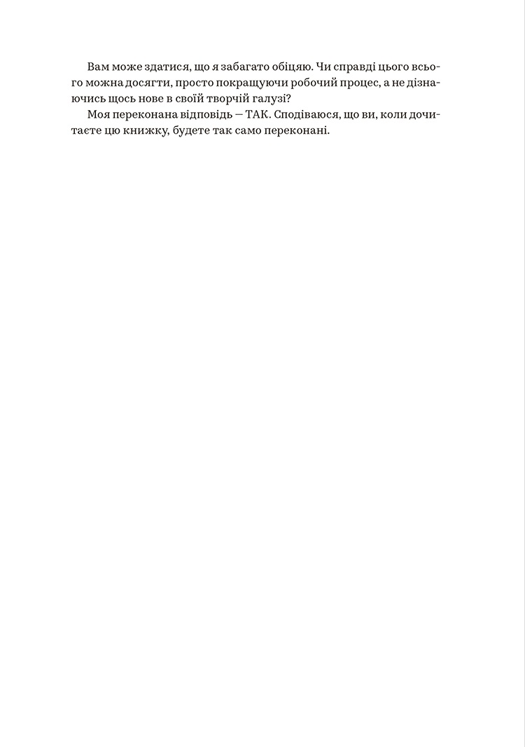 Hidden Product Image 13