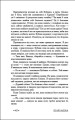 Фото Зеро 5