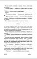 Фото Зеро 6
