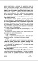 Фото Зеро 8