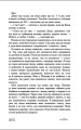 Фото Зеро 9