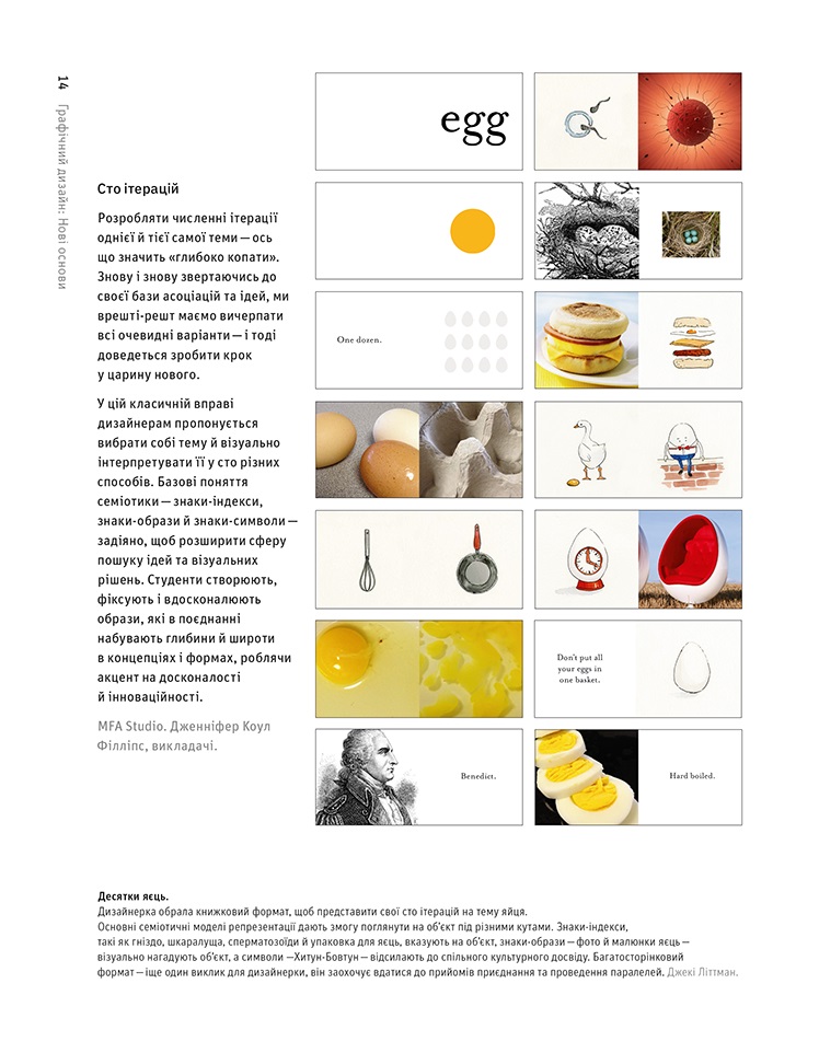 Hidden Product Image 6