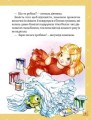 Фото Історії про принцес 5