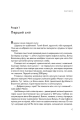 Фото Ластівки 4