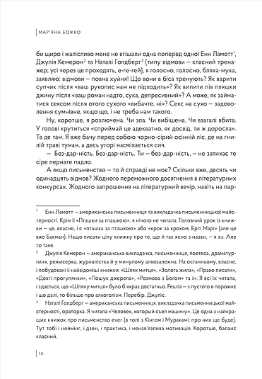 Hidden Product Image 6