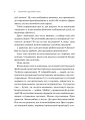 Фото Зрозуміти (і здолати) булінг 8
