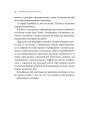 Фото Зрозуміти (і здолати) булінг 10