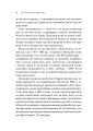 Фото Зрозуміти (і здолати) булінг 14