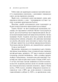 Фото Зрозуміти (і здолати) булінг 16