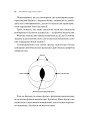 Фото Зрозуміти (і здолати) булінг 20