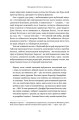 Фото Джефф Безос: винайди і віднайди. Вибрані тексти засновника Amazon 19