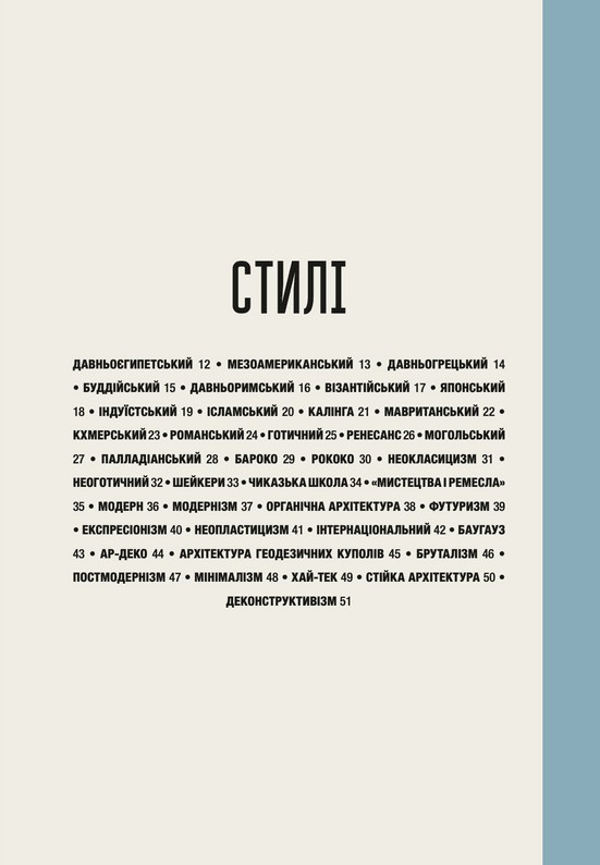 Hidden Product Image 7