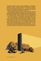Фото Твоя книга про кіно 6