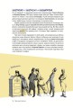 Фото Твоя книга про кіно 10