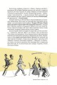 Фото Твоя книга про кіно 11