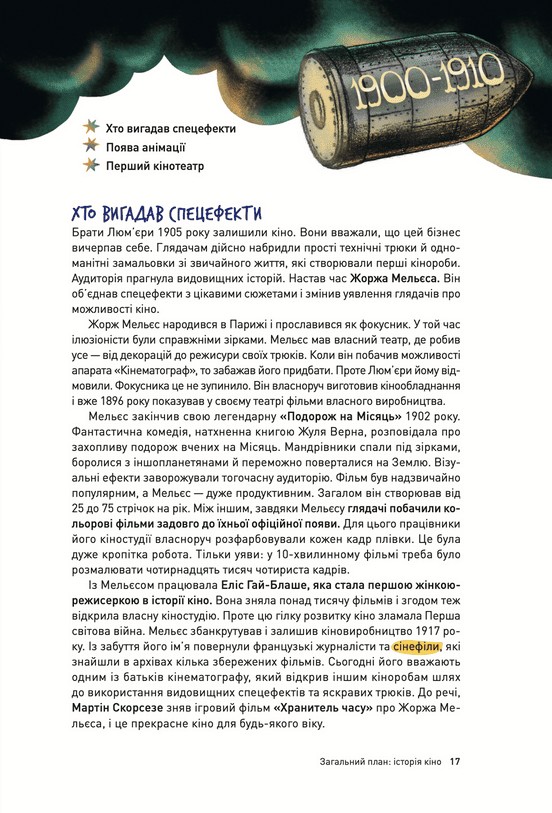 Hidden Product Image 13