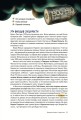 Фото Твоя книга про кіно 13