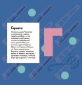 Фото Книжечка-мандрівочка. Чернігів 5