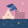 Фото Книжечка-мандрівочка. Чернігів 7