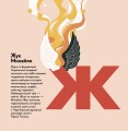 Фото Книжечка-мандрівочка. Чернігів 10