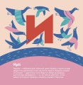 Фото Книжечка-мандрівочка. Чернігів 12