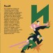 Фото Книжечка-мандрівочка. Харків 12